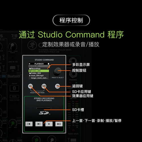 Rungman/mackie meiqi onyx 8/12/16 звуковая карта USB Multi -Track Symulation Mixer