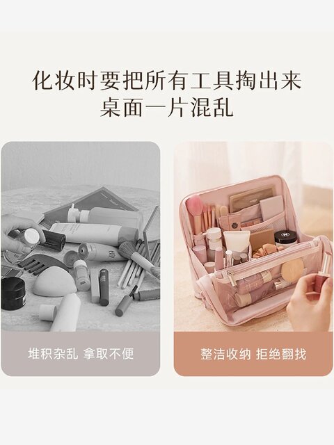 Standing cosmetic bag large capacity toiletry bag women's cosmetics dressing table multi-functional skin care product partition storage bag