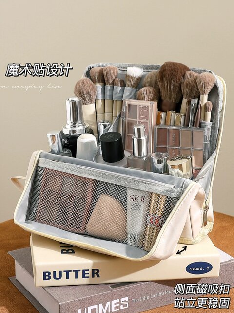 2026 New Travel Portable Beauty Storage Bag, Pencil Case, Modified Cosmetic Bag, Waterproof Vertical Partition Toiletry Bag
