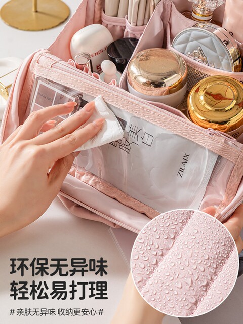Women's portable cosmetic bag 2026 new high-end sense women's simple portable travel business trip storage large-capacity toiletry bag