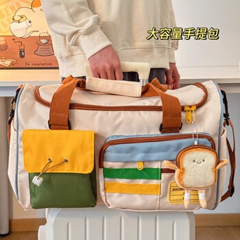 Color-Blocked Dopamine-Style Hand Luggage Bag with Large Capacity, Can Be Used as a Trolley Case, Versatile for Commuting, and Stylish Shoulder Bag