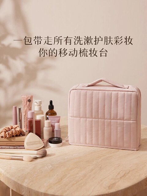 Standing cosmetic bag large capacity toiletry bag women's cosmetics dressing table multi-functional skin care product partition storage bag
