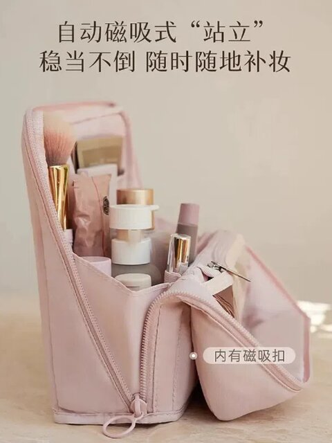 Standing cosmetic bag large capacity toiletry bag women's cosmetics dressing table multi-functional skin care product partition storage bag