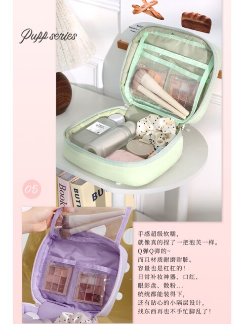 Puff Cream Toiletry Bag, Macaron Color Portable Cosmetic Bag, Large Capacity Travel Multi-Functional Skin Care Product Storage Bag