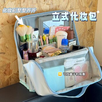 Standing Makeup Bag Pu Style Portable Travel Organizer with Compartments for Skincare Products Storage Bag Travel 2026 New Toiletry Bag