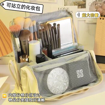 2026 New Travel Portable Beauty Storage Bag, Pencil Case, Modified Cosmetic Bag, Waterproof Vertical Partition Toiletry Bag