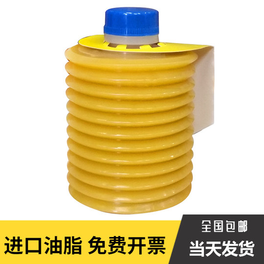 Japanese Lube Lubricating Grease Lhl-X100-7 for Computer Lathe Cnc Machining Center Injection Molding Machine