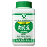 科达制药 Cistanche Deserticola концентрированные мелкие гранулы 100г, Тайвань, Китай, необжаренные кусочки китайской медицины, гранулы