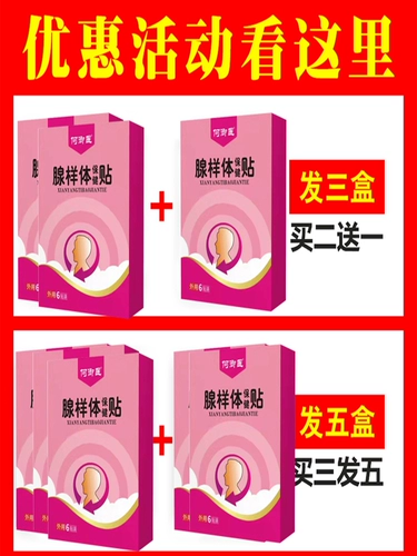 Детские дыхательные освежающие ортезы для сна от заложенности носа