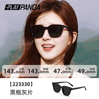 [Та же самая модель Zhao Lusi] Black Frame Grey Film (223330)