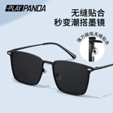 Магнитная оправа для очков, мужские сверхлегкие поляризационные линзы «три в одном», солнцезащитные очки на клипсе для автомобиля, специальные солнцезащитные очки для близорукости