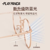 Детские очки для школьников, мобильный телефон, ноутбук, подходит для подростков