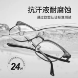 Ретро матовые очки