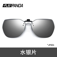 【Перевернутый многоугольник】 Поляризованный лист ртути