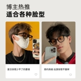 Солнцезащитные очки, мужские румяна на солнечной энергии, градиент, изысканный стиль