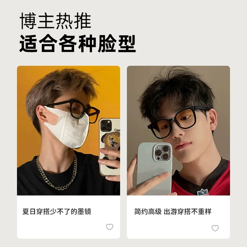 Солнцезащитные очки, мужские румяна на солнечной энергии, градиент, изысканный стиль