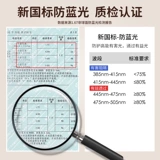 Детские очки для школьников, мобильный телефон, ноутбук, подходит для подростков