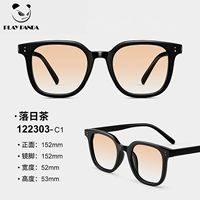 Черная рама закат чай