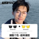 Магнитная оправа для очков, мужские сверхлегкие поляризационные линзы «три в одном», солнцезащитные очки на клипсе для автомобиля, специальные солнцезащитные очки для близорукости