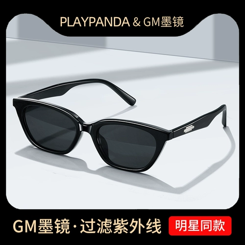 Ретро солнцезащитные очки на солнечной энергии, кошачий глаз, популярно в интернете, защита от ультрафиолета, изысканный стиль