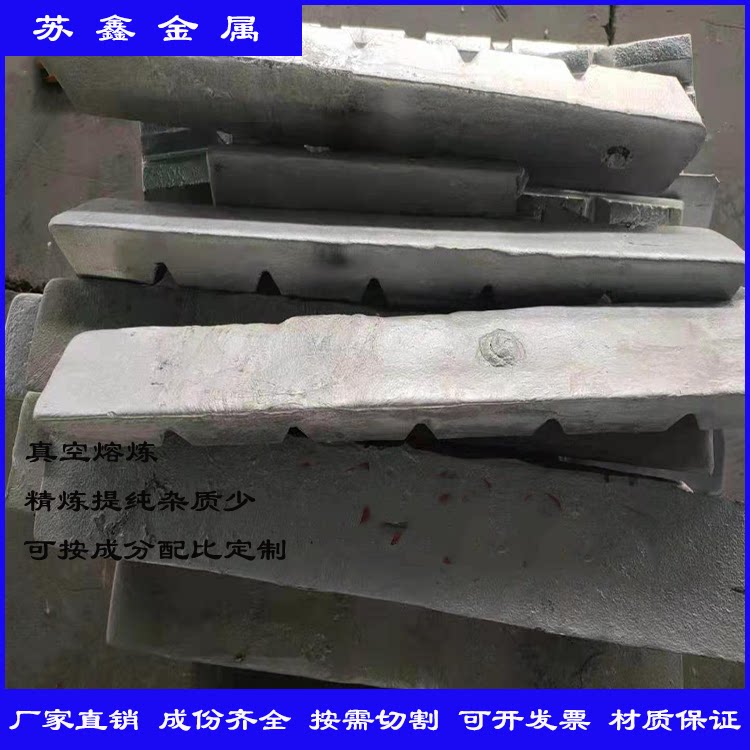 苏鑫出售铝钛硼合金锭铝钛5硼1合金杆AlTi5B1稀土金属块熔炼用