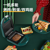 Bread Breakfast Machine Toaster Kitchen Sandwich Maker