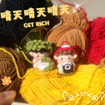 The finished product is hand-knitted by Ten Qintian Farming Bar mini soft candy crocheted bag pendant keychain woolen gift