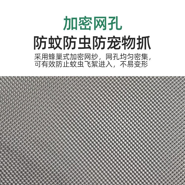 Москитные сетки, Экраны 易拆洗防护防蚊纱窗自装网儿童防护栏可拆洗防蚊铝合金纱窗定 制