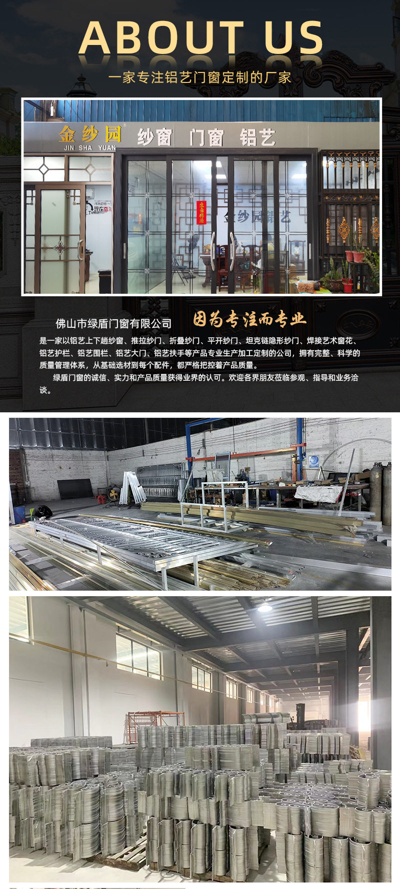 Москитные сетки, Экраны 易拆洗防护防蚊纱窗自装网儿童防护栏可拆洗防蚊铝合金纱窗定 制