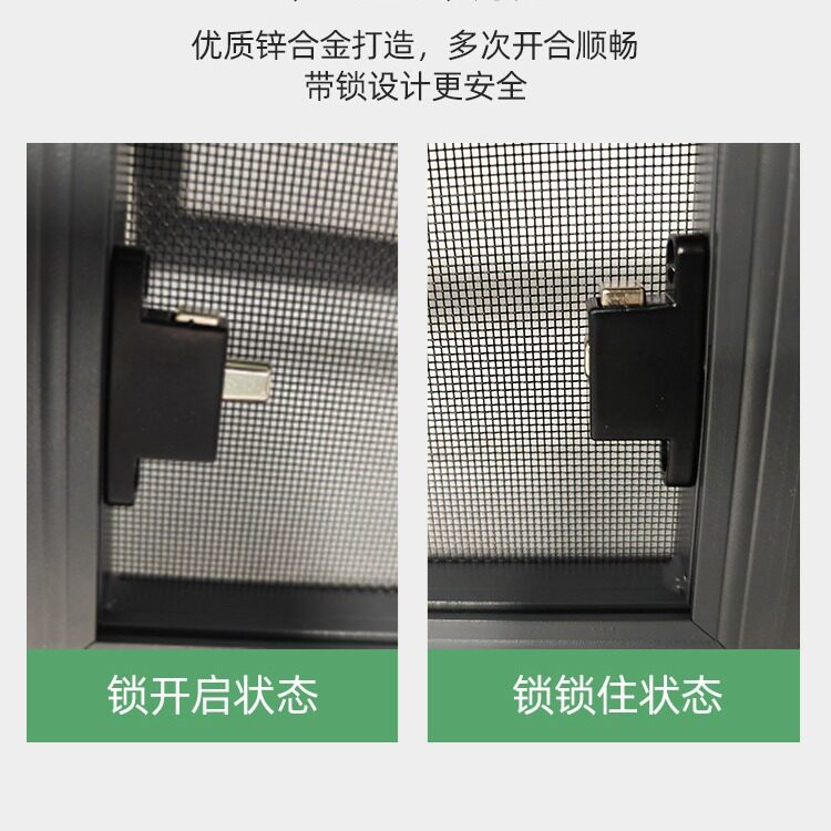 Москитные сетки, Экраны 易拆洗防护防蚊纱窗自装网儿童防护栏可拆洗防蚊铝合金纱窗定 制