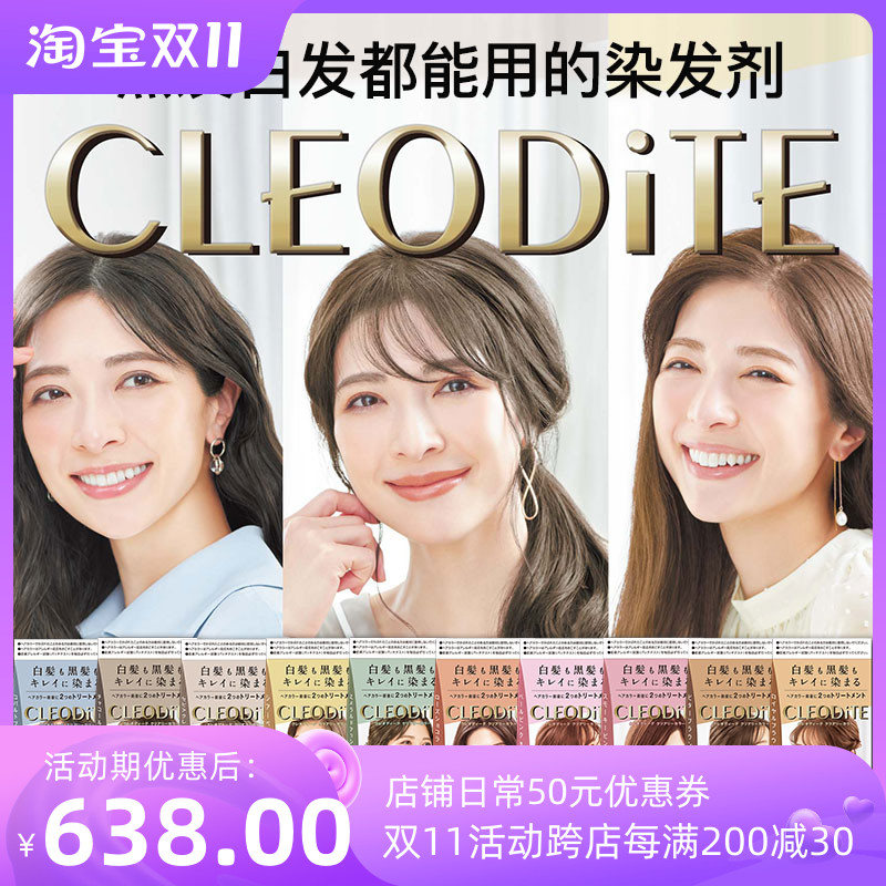 Hair dye plant pure black brown natural non-stimulating pregnant women cover white hair at home Japanese ladies male bubble cream