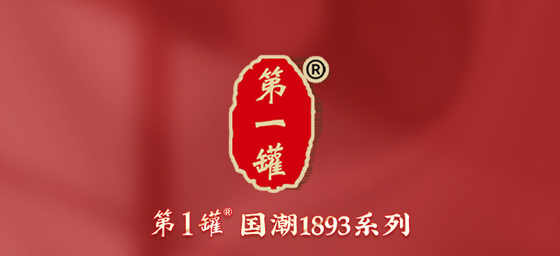百年老字号,鹰金钱 豆豉鲮鱼罐头 184g 8.5元包邮 值值值-买手聚集的地方