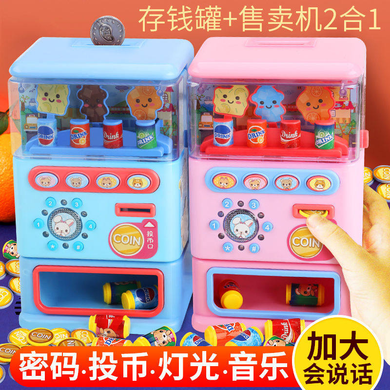 Children's drinks vending vending machine toys boys and girls coin-operated music cash register candy pretend house wine