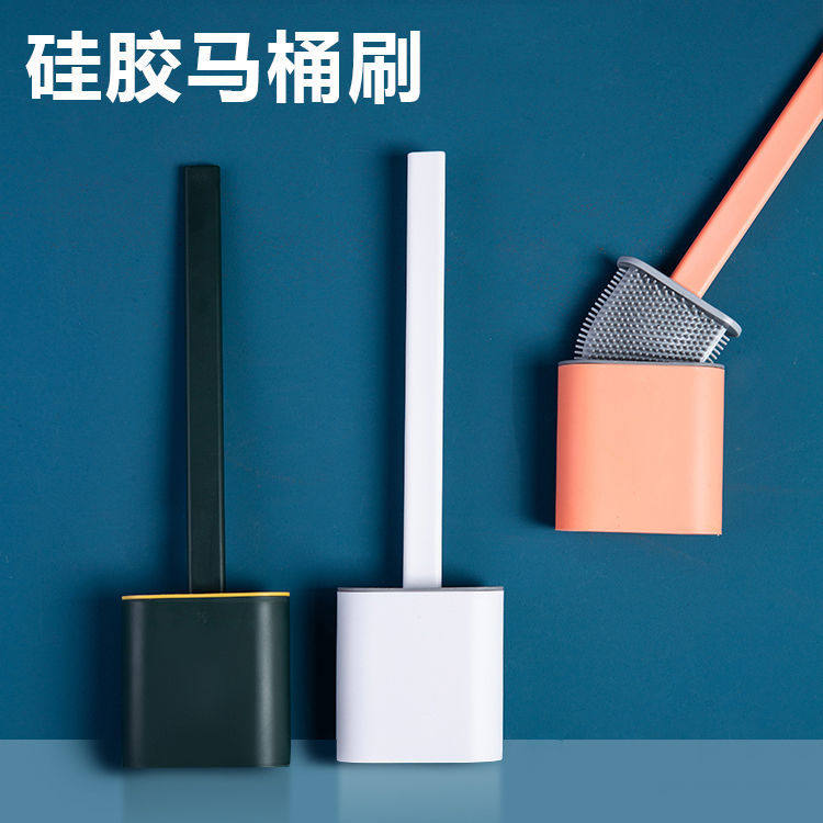 Toilet brush set no dead angle wall-mounted household punch-free wall-mounted rack creative silicone toilet brush