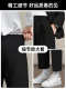 Luo Meng Drapierte kleine Anzughose Herren Herbst und Winter Samt Neun-Punkt-gerades Bein lockere Freizeithose Schwarze High-End-Anzughose