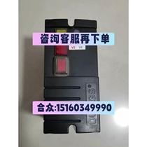 Negotiable non-priced Dongsi DSLC PxVx gas leak detection instrument brand new bargaining