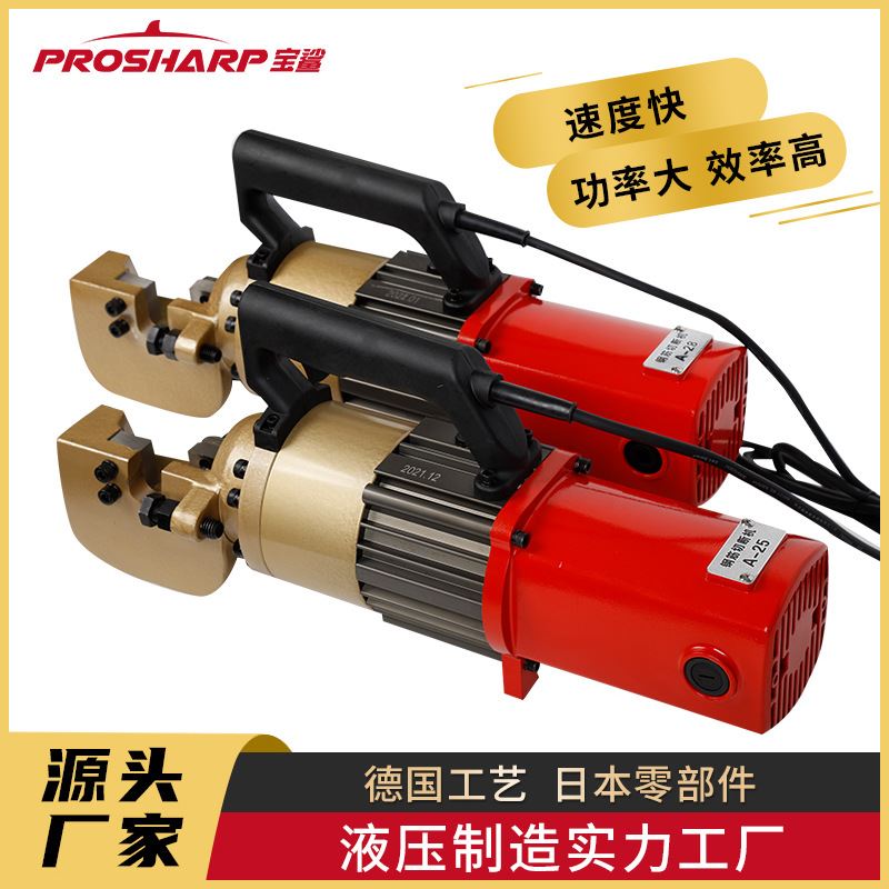 Factory spot cutting machine small steel bar cutting machine portable automatic quick breaker steel bar cutting machine