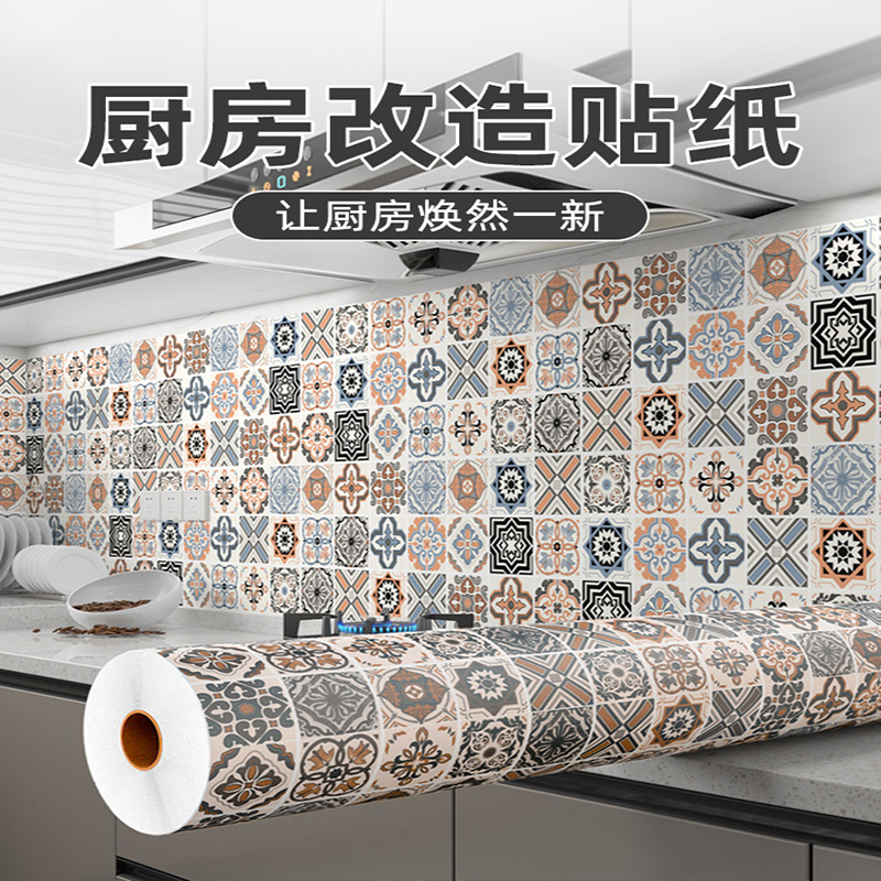 Kitchen oil-proof stickers high temperature wall stickers waterproof self-adhesive wallpaper wall stove with anti-fume thickened tile stickers