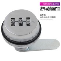 Iron box password lock file cabinet lock letter box lock drawer post box password lock electro-optical round password lock