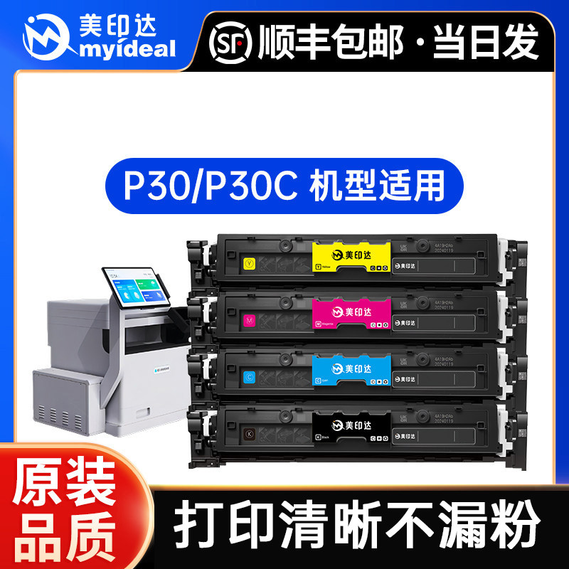 軽量バッチマシン専用消耗品（輸入チップ）GSGZ