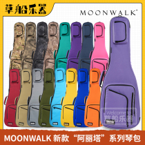 MOONWALKs new Alita series thickened waterproof electric guitar electric bass folk acoustic guitar headless gig bag