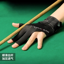 Career Billiards Gloves Slim Down Three-Finger Breathable Professional Upscale Non-slip Semi-Finger All-Finger Slapped Table Ball Special Gloves Male