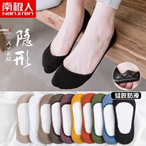 (Antarctic people 3-8 pairs) Sox children Summer thin Korean version boat Sox schoolgirls Short socks Stealth socks JK socks