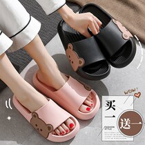 Buy one Slippers Woman Summer Cute Indoor Bathroom Bath Anti-Slip Couple Cool Slippers Male to Wear Summer