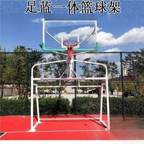 Outdoor basketball stand cage-type 5-a-side football combination football basket-in-one football goal basketball stand combination two-in-one