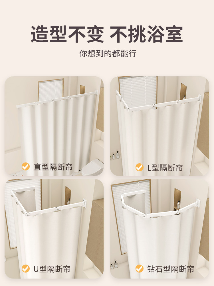 Foldable Invisible Shower Curtain, High-End Bathroom Partition Curtain, Waterproof, No-Drill Installation, Bathroom Shower Curtain for Dry and Wet Separation