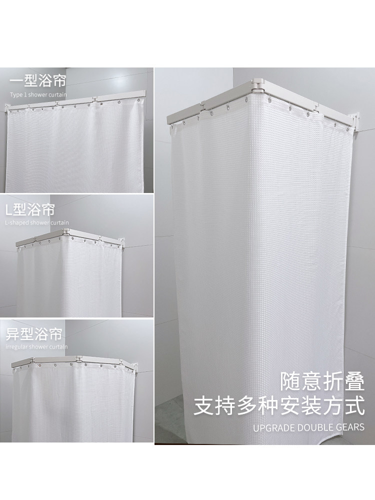Suction Cup Invisible Folding Shower Curtain for Bathroom, No-Drill Shower Curtain for Dry and Wet Separation, Waterproof and Mildew-Proof Folding Partition
