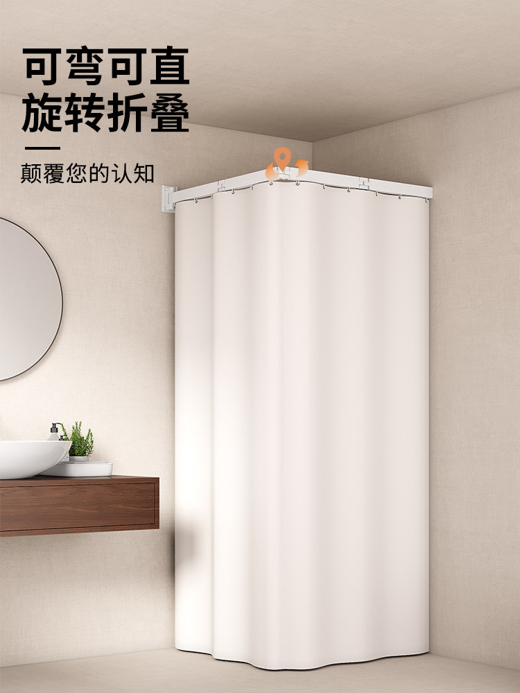 Foldable Invisible Shower Curtain, High-End Bathroom Partition Curtain, Waterproof, No-Drill Installation, Bathroom Shower Curtain for Dry and Wet Separation