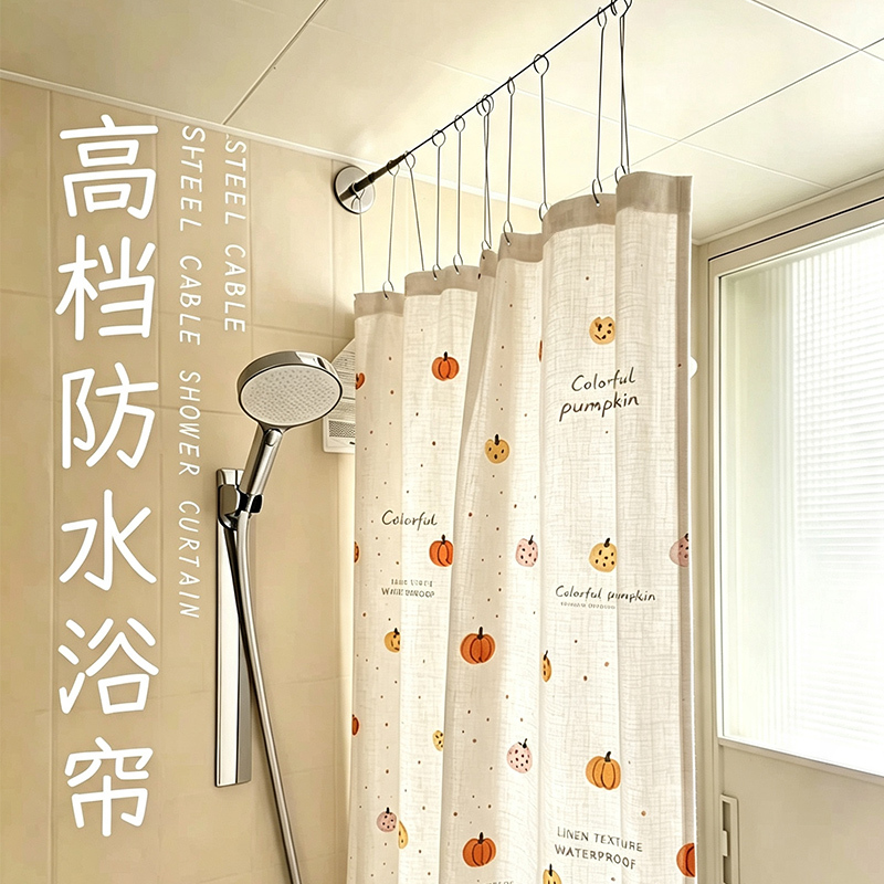 No-Drill Steel Wire Rope Shower Curtain, Waterproof and Mildew-Proof, High-End Linen Bathroom Partition, Thickened Shower Curtain No-Drill Steel Wire Rope Shower Curtain, Waterproof and Mildew-Proof, High-End Linen Bathroom Partition, Thickened Shower Curtain