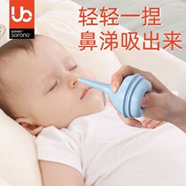 Baby hand pinched nose sucker baby baby silicone nose and nose plug suction nasal artifact nose and nose